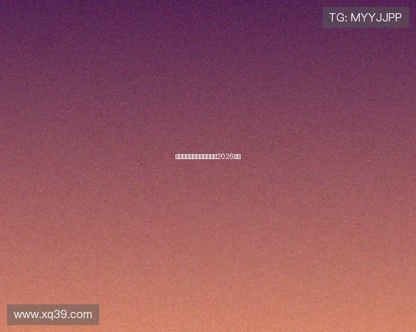 湖南娱乐携手大连可为赞助2026赛季